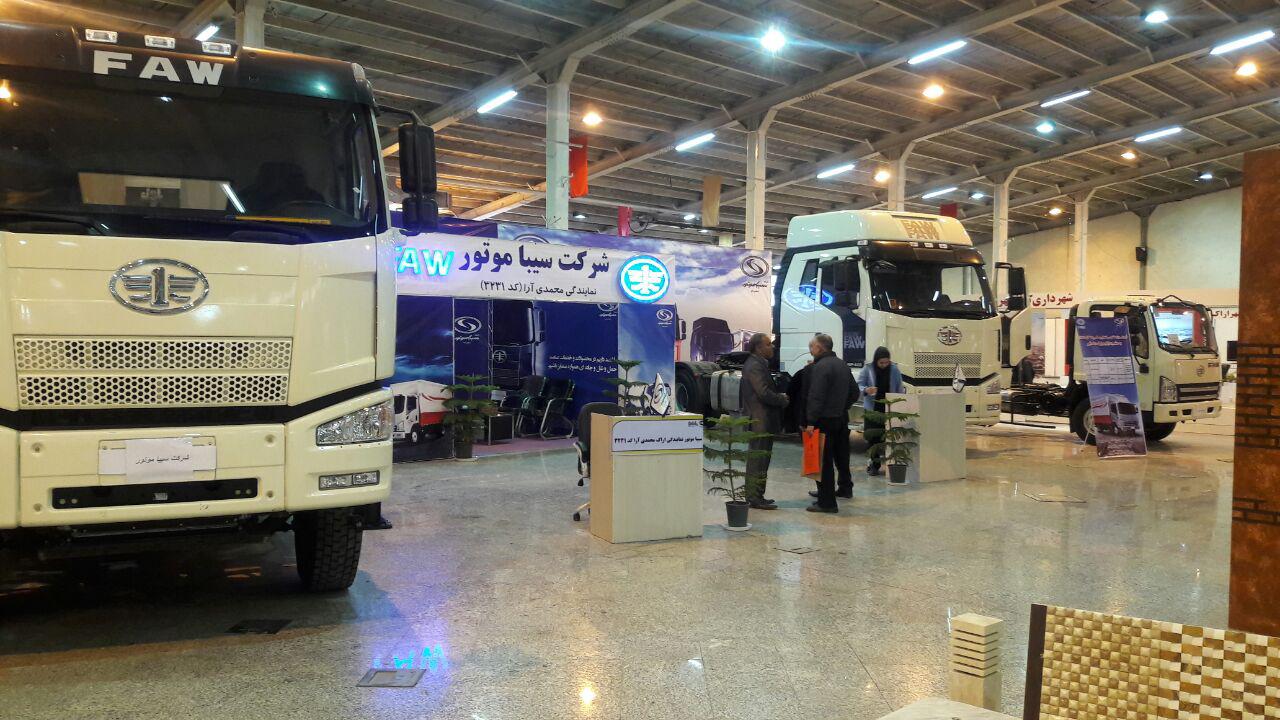 دومین نمایشگاه تخصصی مبلمان و خدمات شهری، حمل و نقل عمومی خودروهای سنگین و ماشین آلات راهسازی (ایران- اراک)