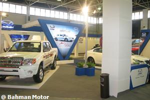 حضور بهمن موتور در نمایشگاه بین المللی خودرو اصفهان