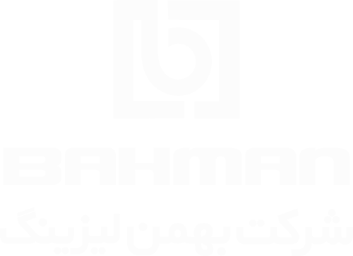 شرکت بهمن لیزینگ